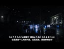 【推奨曲】SUN18 - 深夜のナミダ