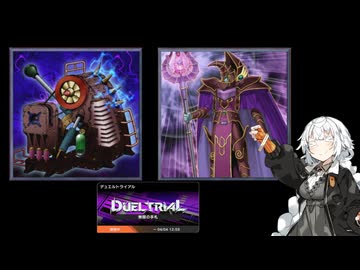 【遊戯王マスターデュエル】無限の手札【VOICEROID実況】