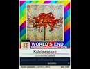 【譜面確認用】 Kaleidoscope 「狂」 【チュウニズムNEW外部出力】