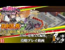 [城プロRE]⚔️双剣乱舞⚔️天下繚乱 風姿異伝の城娘たち-EX1-超難 2人匹編成[攻略プレイ動画]