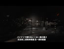【推奨曲】SUN18 - 一滴の重さ