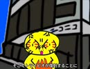 【く〇ざこふりすびー】トライピオの話をしよう！！