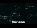 SUN18 - 無力感