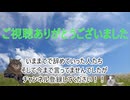 【猫ミーム】畑違いの奴らのM&Aされた現在3か月間の話 春編