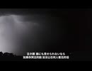 SUN18 - 壊れ