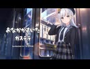 おなかがすいた