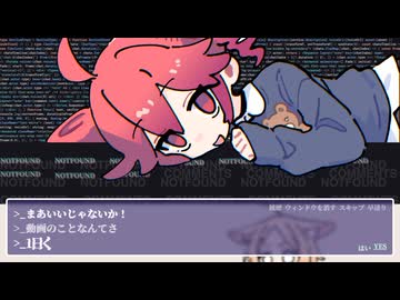 【日記】バグだらけのこんな世の中じゃあ