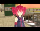 【MMD】河岸を散歩する重音テト