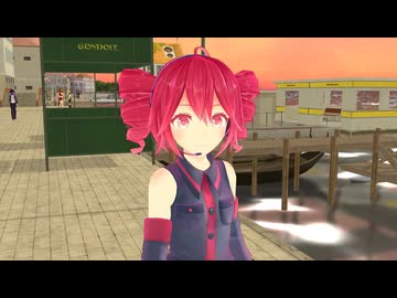 【MMD】河岸を散歩する重音テト
