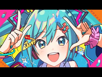 アガレ☆ミライ / 初音ミク