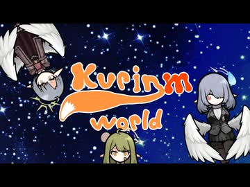 KurINM_world.mp3