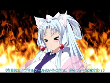 イタコ「嘘をついてみますわ！」【ソフトウェアトーク劇場】