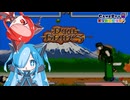 北米版のゲームボーイアドバンスの格闘ゲームで遊んでみた【デュアルブレード】