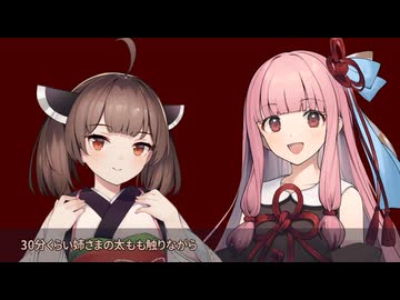漫才「ハラスメント」