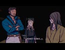 人魚の呪い　人の業【パラノマサイト FILE38 伊勢人魚物語】＃２４