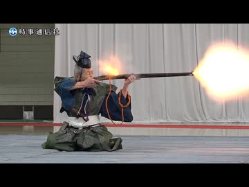 古武道の技、武道館にBad Apple!!