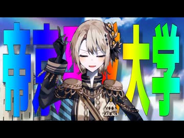 ノリノリレイア