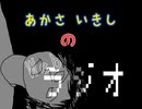 いろいろと間に合わなかったし内容もあんまり関係ないエイプリルフールラジオ、略してエイプリルフールラジオ（ラジオその274）