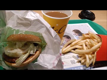 【マクドナルド】てりたまバーガーセット