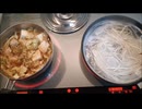 ちゃんこ鍋（うどん入り）を作ってみた