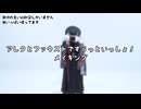 【まほやく】アレクとファウストでずうっといっしょ！ メイキング【コスプレで踊ってみた】