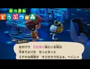 はじめての森#82｢次はカゼ治してから遊びにおいで？｣【あつ森実況】