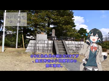 宮舞モカのすばらしき休日 Part21 寿能城跡と花見