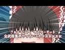 【ゆっくり実況】テラリアンになりたくて！Part1【テラリア】【全武器集め】