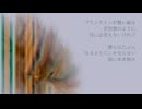 鱗粉は零れ流星群となる / 闇音レンリ