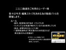 プロモーションを兼ねた投稿大会のお知らせ