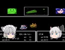 草食系　SDガンダムガチャポン戦士5＃102　シナリオモードー40