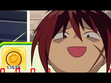 トリッカルのキワミ、アッー！（金欠編）