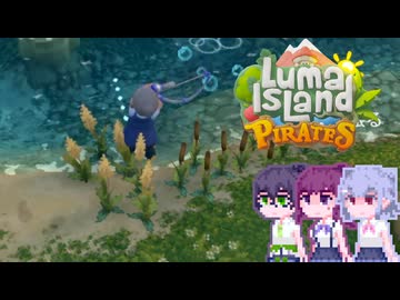 【Luma Island】こはルマ day 78