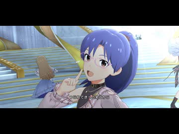 ミリシタ】如月千早「Coming Smile」(myブランド衣装+/SHS/メガネ