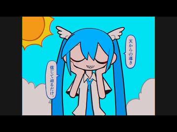バゥムクゥヘン・エンドロゥル [歌ってみた] - DmyDoll