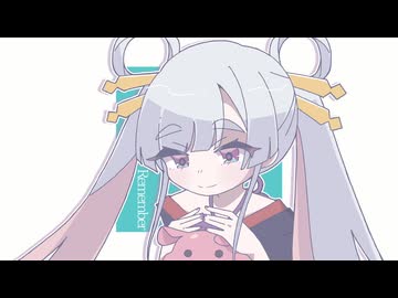 [Cover] Remember  - 枝 [超かぐや姫！]