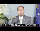 拳と真理：中共権力構造の論理を暴く