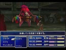 【FF7】トロフィーコンプ&やり込みプレイ【Part1915】
