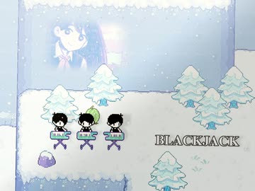 真実に閉ざされて