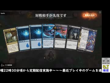 【MTGA】【切り抜き】偶然見つけた無限ドローコンボをbot戦で再現してみた