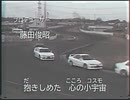 ベストモータリング（Best MOTORing）　ｘ　ペガサス幻想