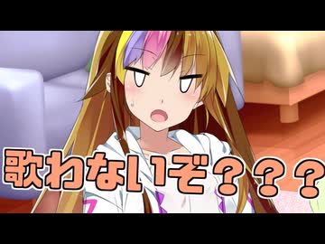 毎日投稿＃274【VOICEROID劇場】