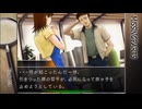 【新米探偵が】MISSING PARTS the TANTEI stories Complete　#21【事件の謎を追う】
