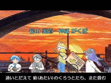 ララバイ・バイ・バイバイ(架空アニソン祭2026参加曲)(ザ・ヴォーカロイズ)(LV:鏡音レン)