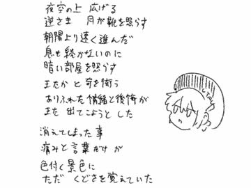 いきもつづかないのに／デフォ子