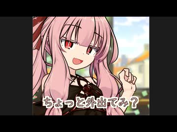 ベランダの風【ボイロ一人称劇場】