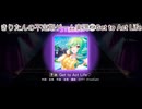 きりたんの不定期ゲーム実況⑤Get to Act Life