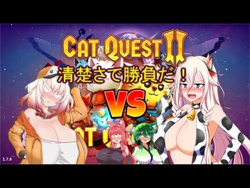 【Cat Quest II 】ずんあかキャットクエストⅡ　#8【VOICEROID・VOICEPEAK実況】　