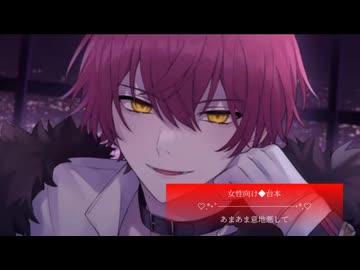 26.4.2 〈あまあま意地悪して〉