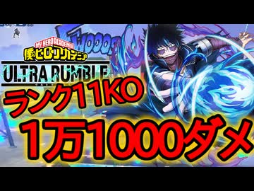 リプレイ().僕ひでUR#4